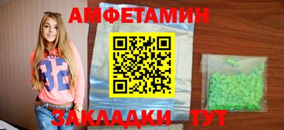 мяу мяу мука Заволжье