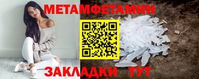 мефедрон Заводоуковск