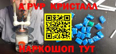 мефедрон Заводоуковск