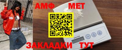 мефедрон Заводоуковск