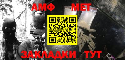 мяу мяу мука Заволжье