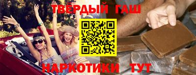 героин Жуковский