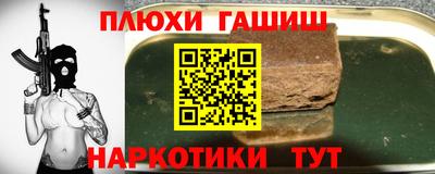 мефедрон Заводоуковск