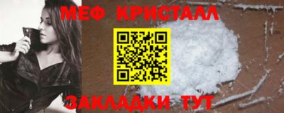 героин Жуковский
