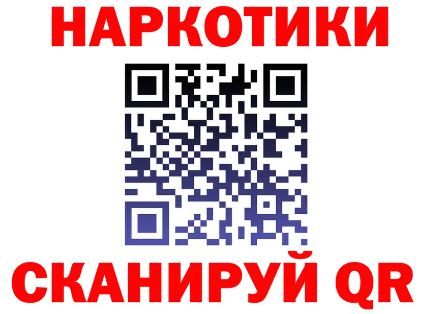 Продажа наркотиков  состав Лянтор