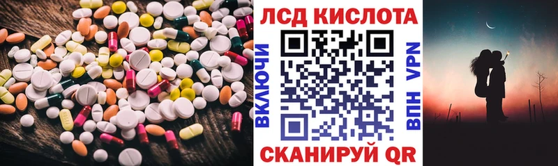 цена наркотик hydra маркетплейс ЛСД экстази ecstasy shop официальный сайт Лянтор