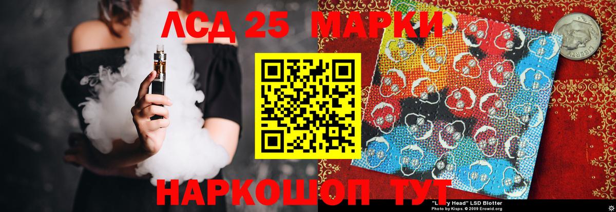 мега ССЫЛКА  Вход с VPN  Лянтор  Лсд 25 экстази кислота 