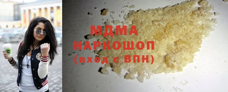 МЕГА tor  даркнет как зайти  MDMA Molly  закладки  Лянтор 