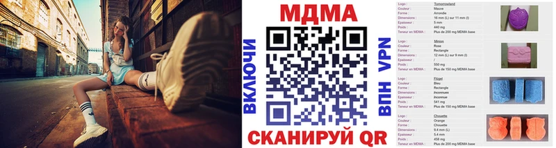 нарко площадка какой сайт Лянтор МДМА VHQ