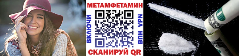 shop клад  хочу   Лянтор  Метамфетамин винт 