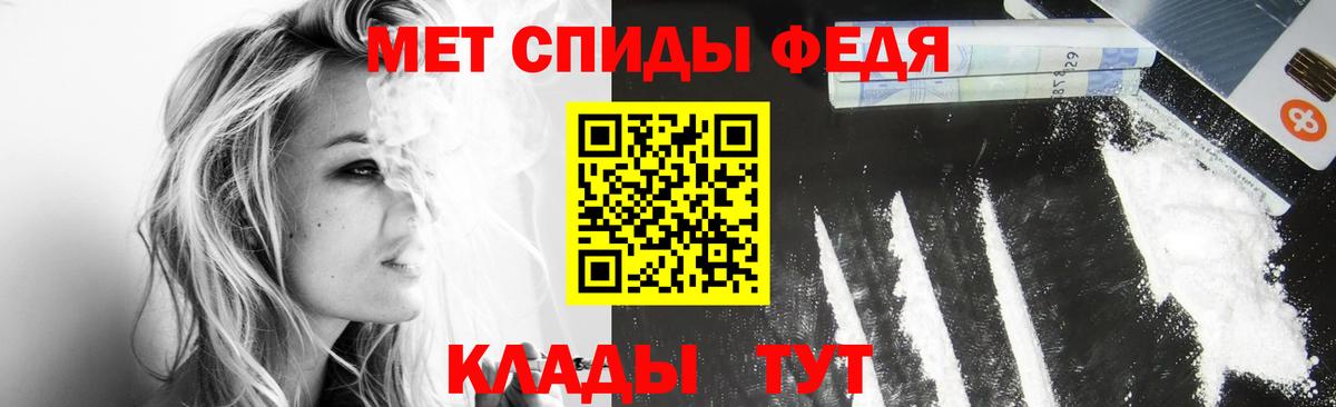 Лянтор  МЕТАМФЕТАМИН винт  Вход с VPN 