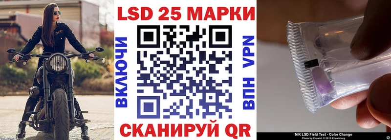 Наркотические марки 1500мкг Лянтор
