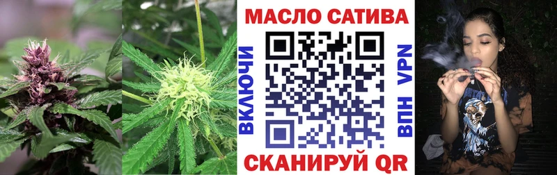Дистиллят ТГК гашишное масло  Лянтор 
