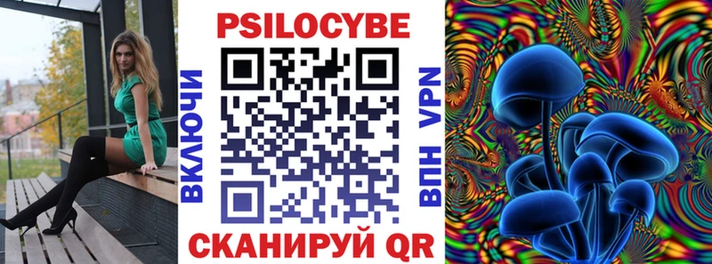 Псилоцибиновые грибы Magic Shrooms  Лянтор 