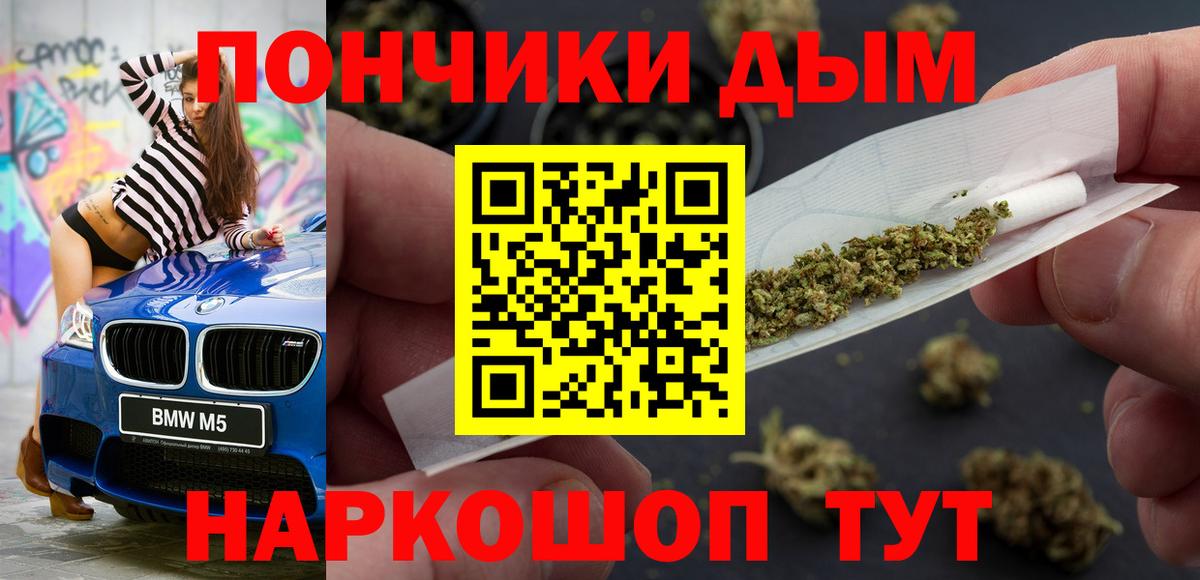 Марихуана гибрид  Канабис SATIVA & INDICA  Вход с VPN  Лянтор  Конопля конопля 